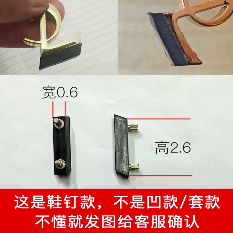 1270 Repair Parts Metal Screw Buckle Accessories Narrow Edge Heel Stickers High Heel Women's Fixed Black Decorative Stiletto Heels 1270 Repair Parts Metal Screw Buckle Accessories Narrow Edge Heel Stickers High Heel Women's Fixed Black Decorative Stiletto Heels
