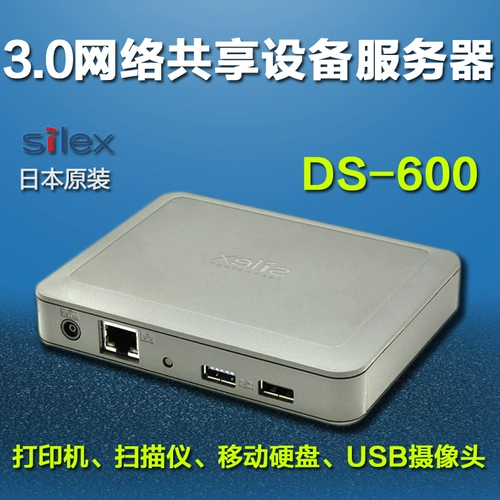 Silex DS-600 Двойной USB Port 3.0 Device Device Network Scanning Scanning Searding Device