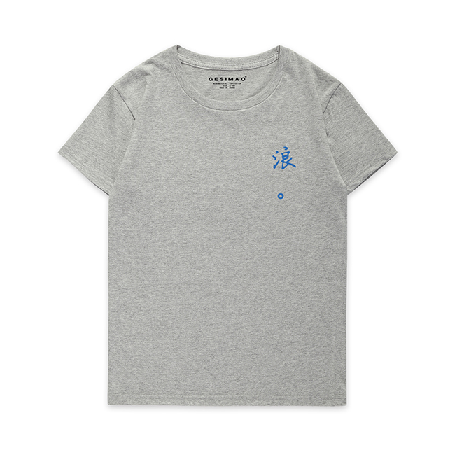 Thiết kế GESIMAO Thiết kế sóng văn bản Đơn giản cotton gốc in áo thun ngắn tay thủy triều nam và nữ - Cộng với kích thước quần áo áo gile nữ