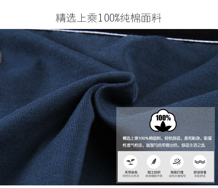 Pantalon collant jeunesse luxueux en coton - Ref 755011 Image 22