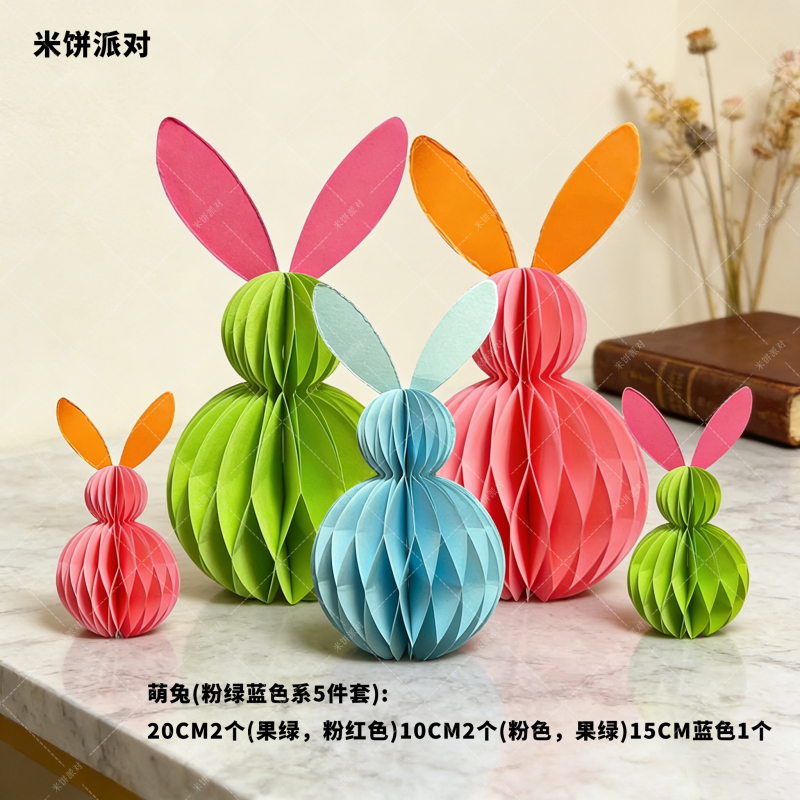 B&B Souvenirs, Tabletop Decorations, Holiday Decorations, Atmosphere Setup, Store Photo Props, Background, Easter Bunny B&B Souvenirs, Tabletop Decorations, Holiday Decorations, Atmosphere Setup, Store Photo Props, Background, Easter Bunny