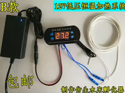 Homemade water bed incubator 12v dual power constant temperature heating control accessories chicken duck goose quail Peacock incubator