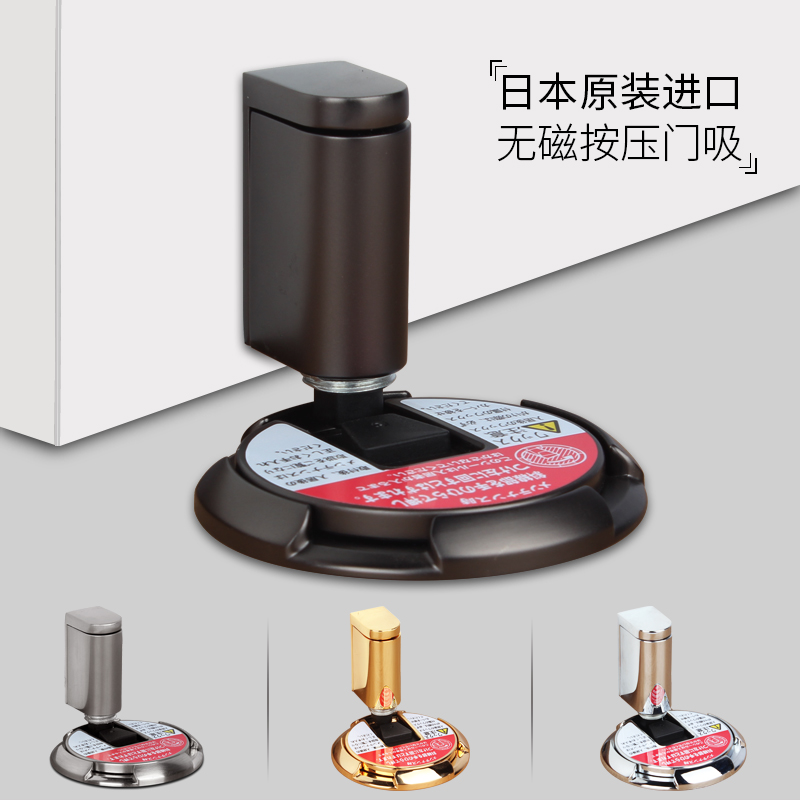 Japan kawajun Original Door Suction Bedroom Ground Suction Door Knocking Door Barrier Door Barrier Door Barrier Door Barrier
