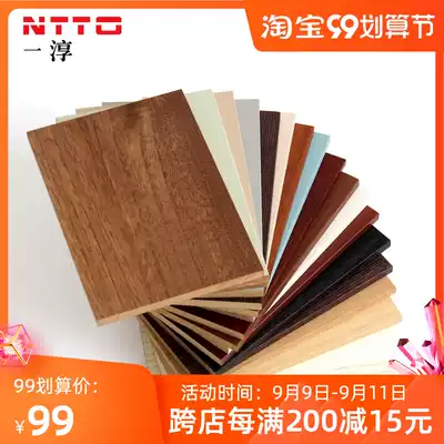 Wooden door color card indoor bedroom door solid wood composite door set door color card color selection