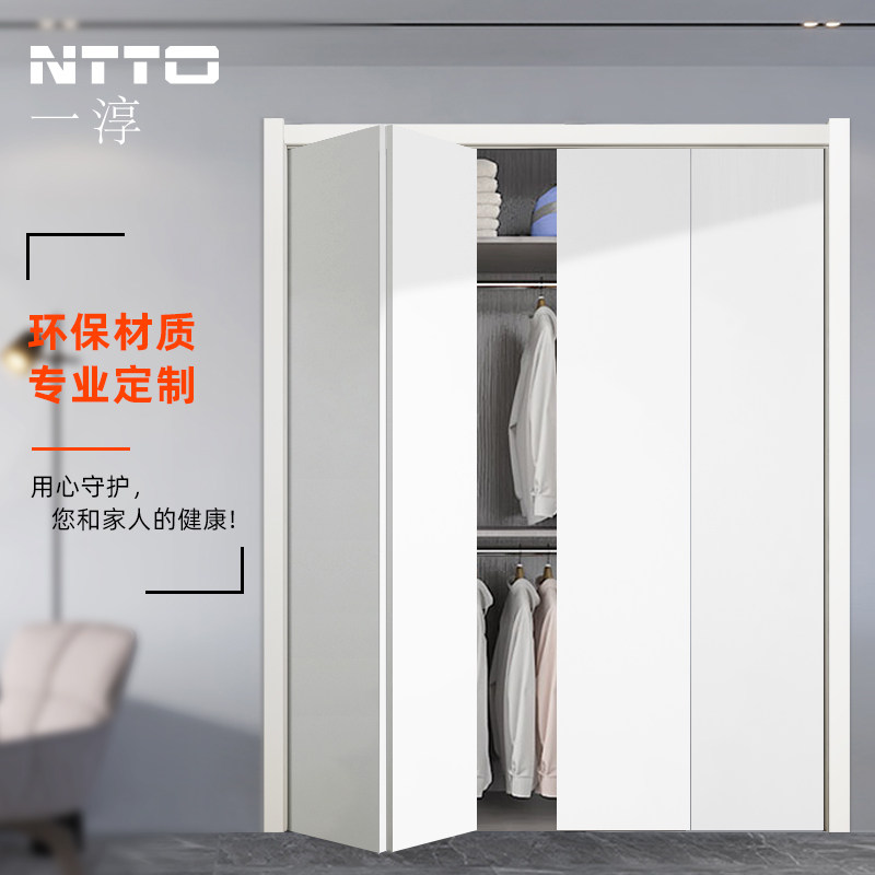 Japan's same homogeneous simple bedroom custom wardrobe door to folding door closet door and door environmental protection