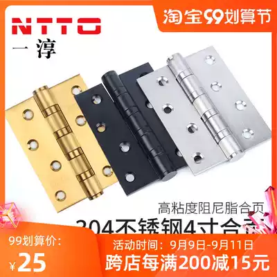 Japan 4 inch thick 304 stainless steel hinge wooden door door silent bearing hinge hinge monolithic