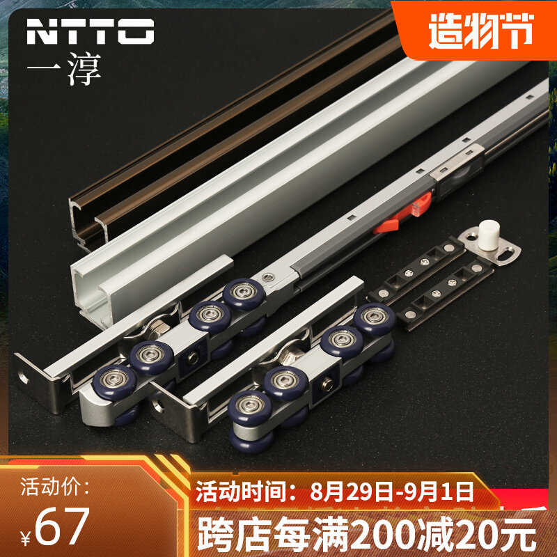 Yichun heavy-duty buffer hanging wheel sliding door pulley rail hanging wheel rail kitchen sliding door rail