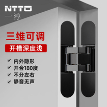 A Chunky Invisible Door Hinge inside and outside open three-dimensional adjustable concealed door concealed door concealed door Dark Gate Cross hinges 180 degrees