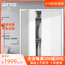 Japanese hominin minimalist bedroom custom wardrobe door containing folding door closet door wood door environmental protection