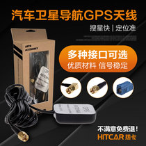 Car GPS Beidou satellite two-in-one navigation external antenna positioning receiver car all-in-one signal