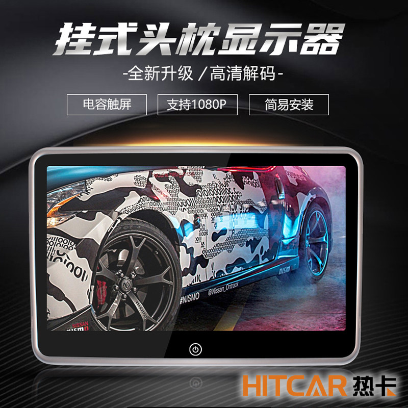 Car headrest video multimedia playback HD rear seat entertainment touch screen hanging 10 inch monitor