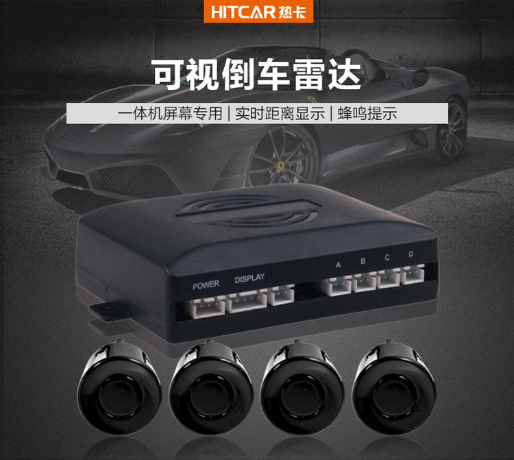 Car visible front and back reversing radar monitor warning sound distance to display onboard video and audio navigation machine screen private
