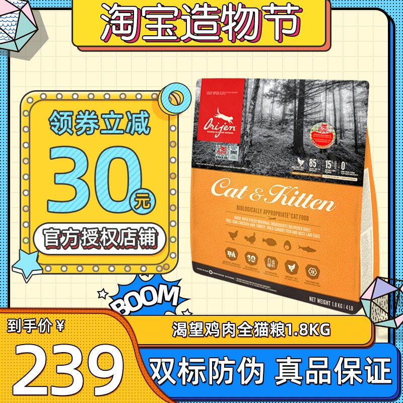 Madian Lao Zhao Canada Craving Grain-free Natural Food Adult cat Kitten Grain-free low-sensitive chicken whole cat food 1 8kg