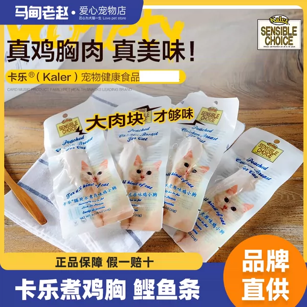 Товары от 马甸老赵