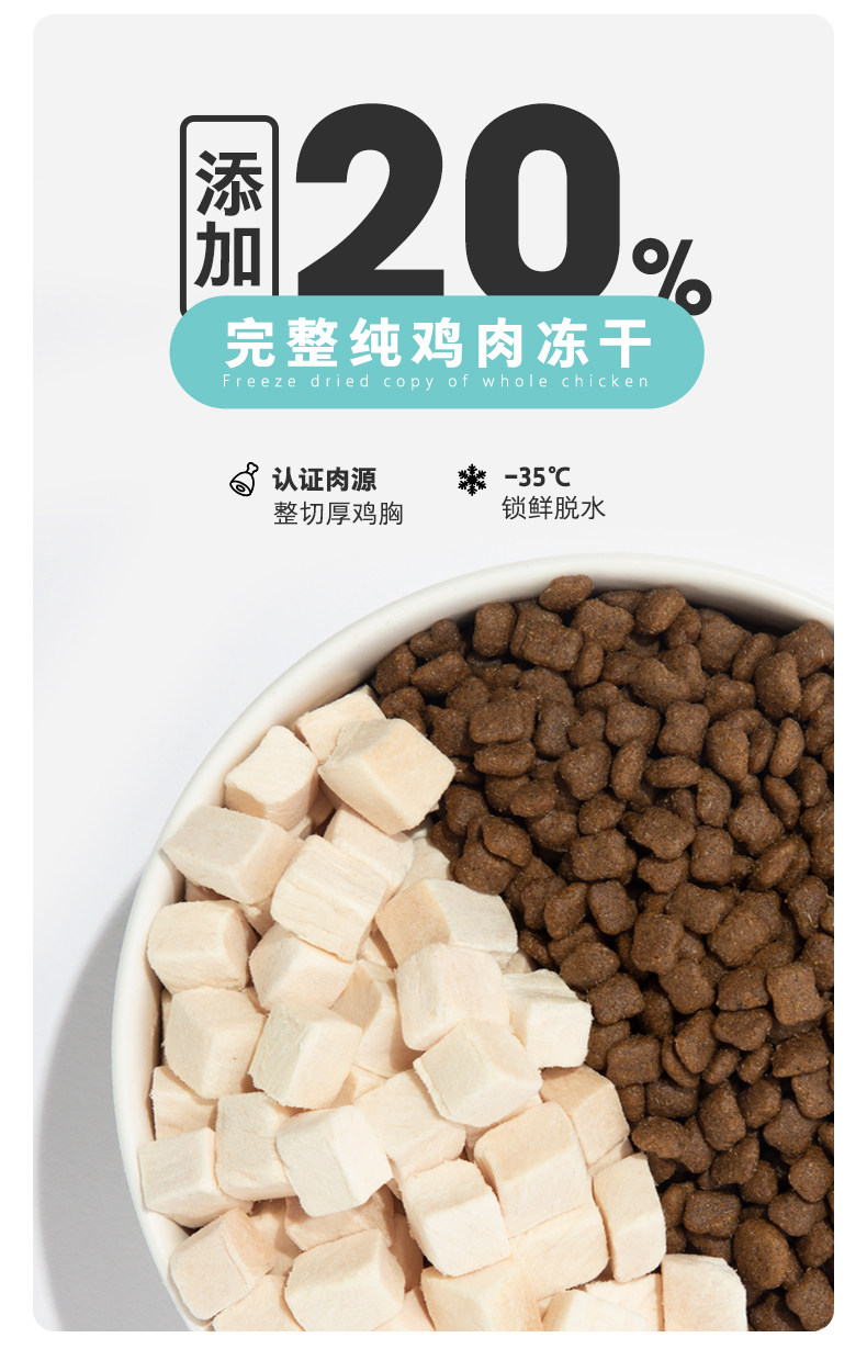 猫全价冻干粮 马甸老赵 卫仕冻干双拼全价猫粮1.6kg成幼猫无谷营养纯肉猫粮卫士 Nourse