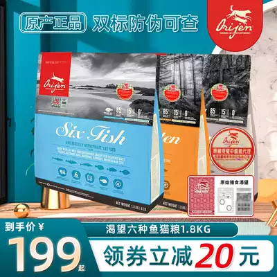 Madian Lao Zhao longs for low-card indoor chicken without Gu Mei hair, natural cat food into a baby cat food Six kinds of fish 1 8kg