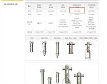 Full series of special price supply prices Good goods period fast in South Korea SEYANG filter dryer 