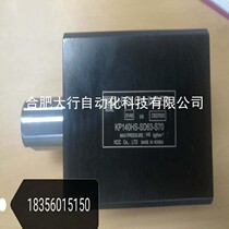 KCC oil cylinder in South Korea