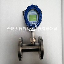 Korea KOMETER flow meter advantage supply KTR-550-F KTR-550-F-F-EX