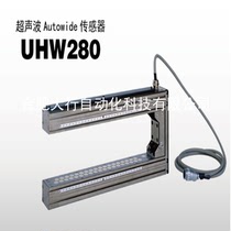 NIRECO ultrasonic sensor UHW280 Y advantageous supply