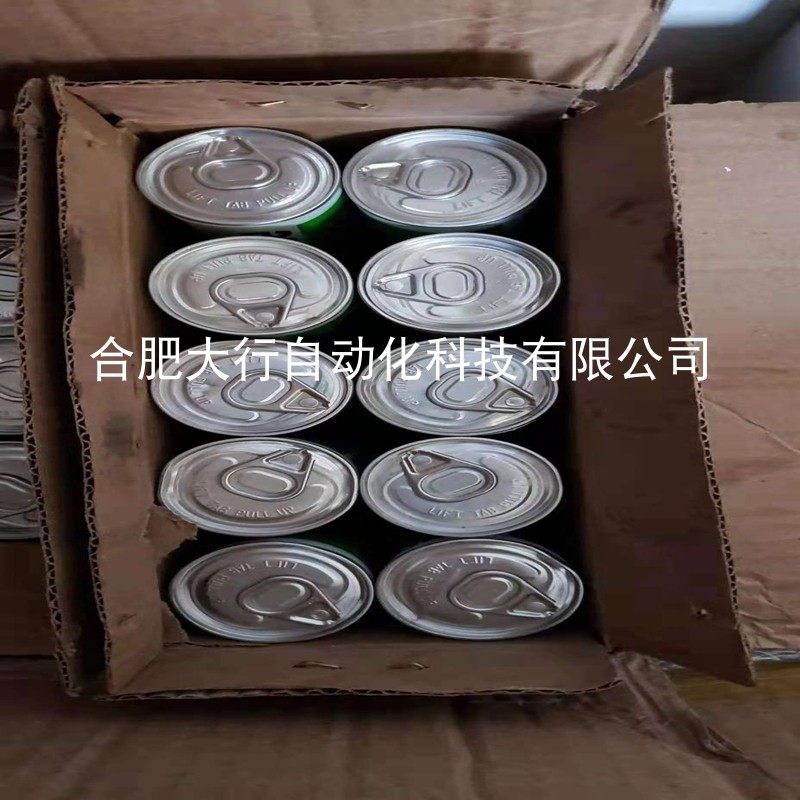 EMRO 505 Grease Full Series Special Sale