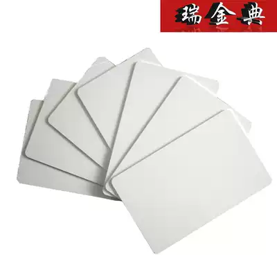 Umus IC access card Time Card IC white card employee card thin card one card multi-purpose consumer card