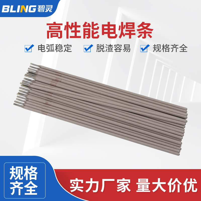 Stainless steel electrode A102 electrode A102 A002 A202 A022 A302 A402 electrode