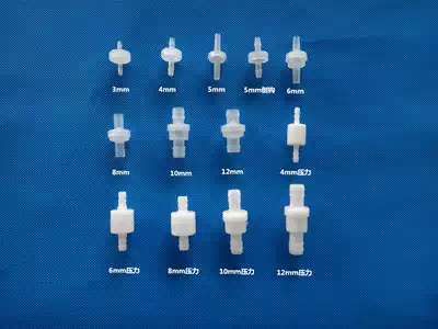 Plastic valve water stop valve check valve check valve anti-ozone water stop valve oil check valve