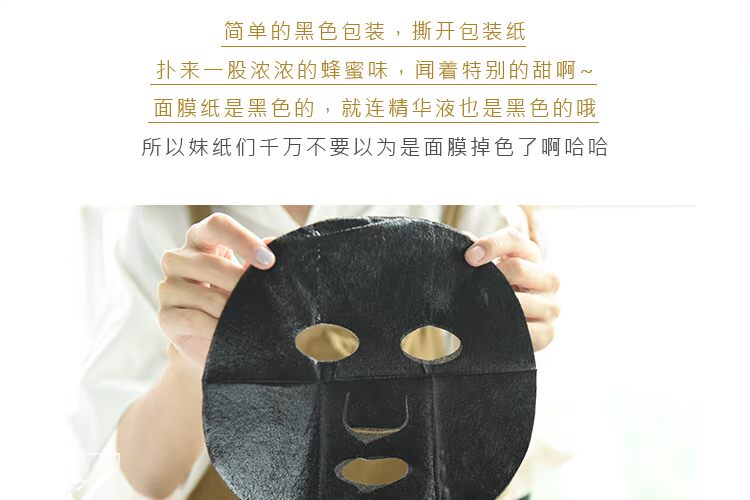 Hàn Quốc papa công thức mặt nạ mưa mùa xuân vàng trắng mật ong mặt nạ dưỡng ẩm cho bà bầu có sẵn 10 viên viên uống collagen