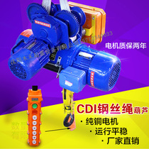  Miniature electric hoist 380V hoist Lifting small crane Household wire rope decoration hoist 0 5 1t