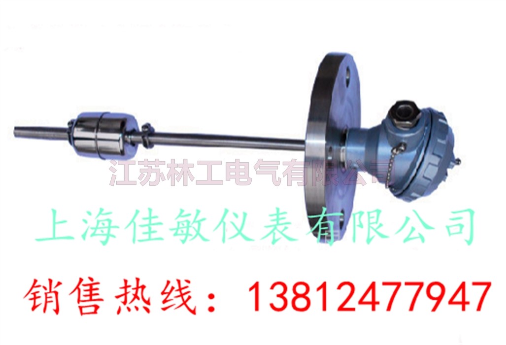 液位开关 液位计 法兰安装304材质 液位浮球 液位控制器 佳敏