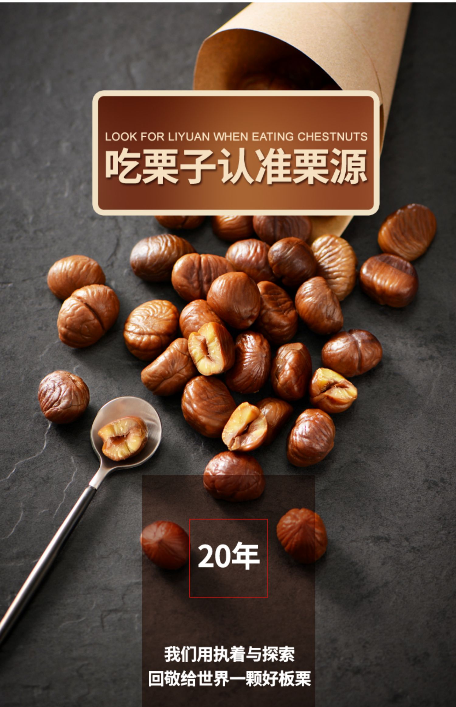 栗源 燕山有机板栗仁 50g*4袋*2件 天猫优惠券折后¥35.9包邮 栗源 燕山有机板栗仁 50g*4袋*2件 天猫优惠券折后¥35.9包邮