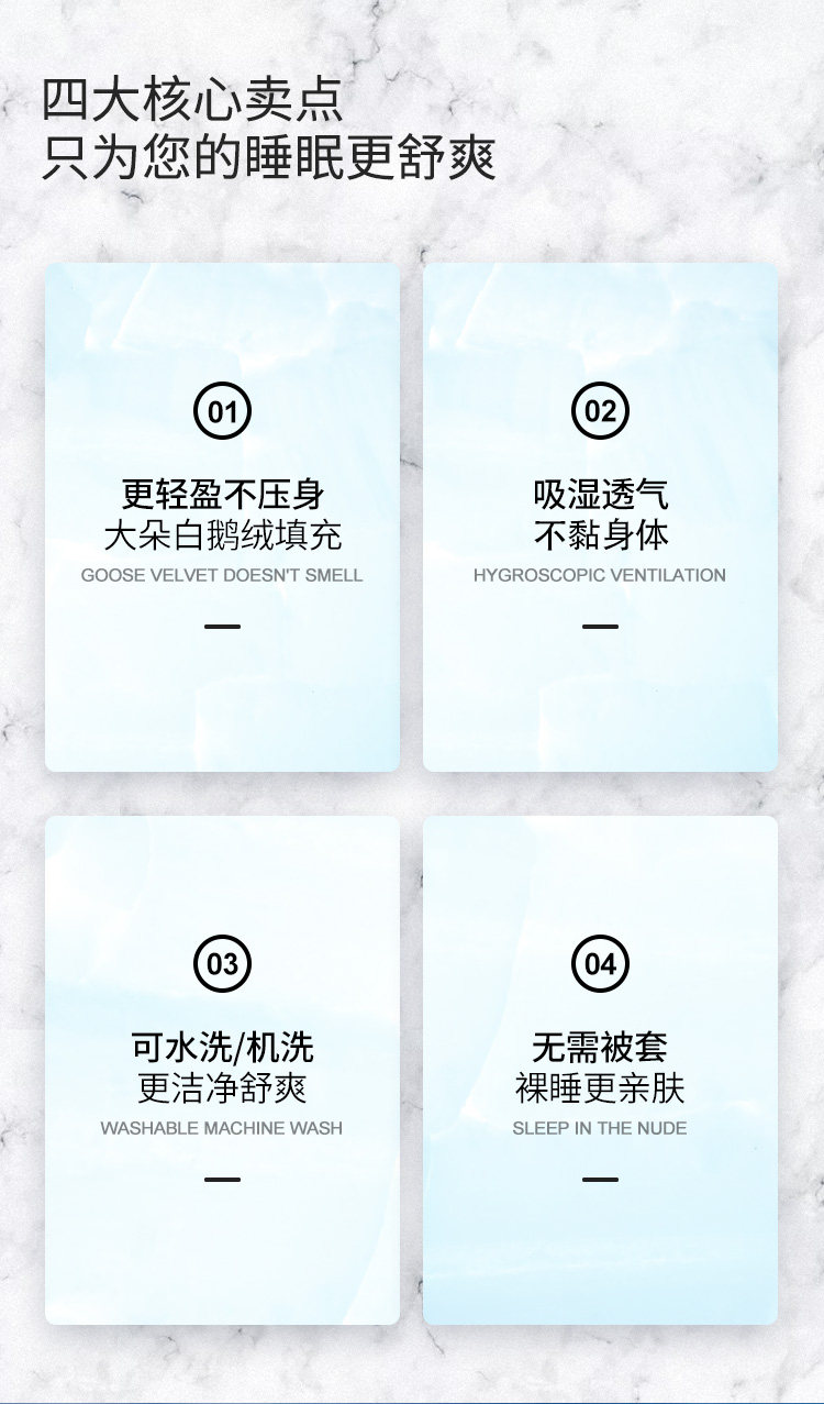 中国羽协保障产品 艾尚羽 可水洗轻薄鹅绒被 夏凉被 1.5m*2.1m 图5