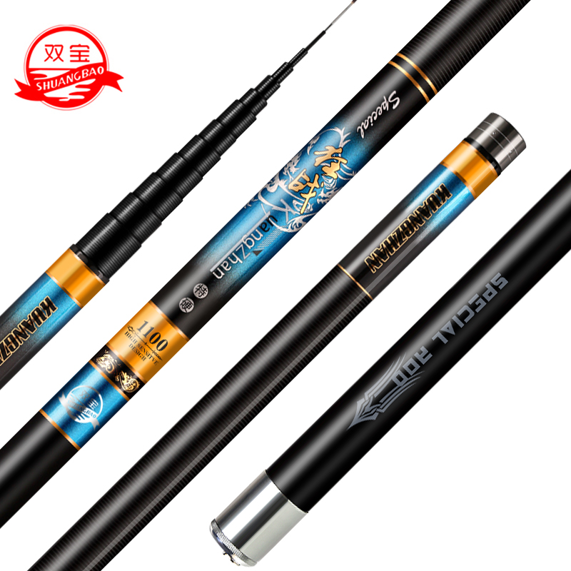 Double treasure nest rod Cannon long rod Cannon long rod Traditional fishing long rod Ultra-light super hard fishing rod Carbon rod