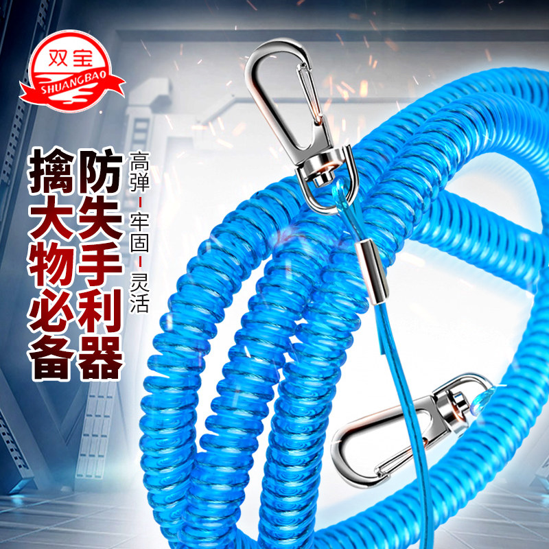 Double-treasure lost hand rope off-hand rope fishing anti-falling rope raft fishing Fish Instrumental Super pull telescopic high elastic steel wire