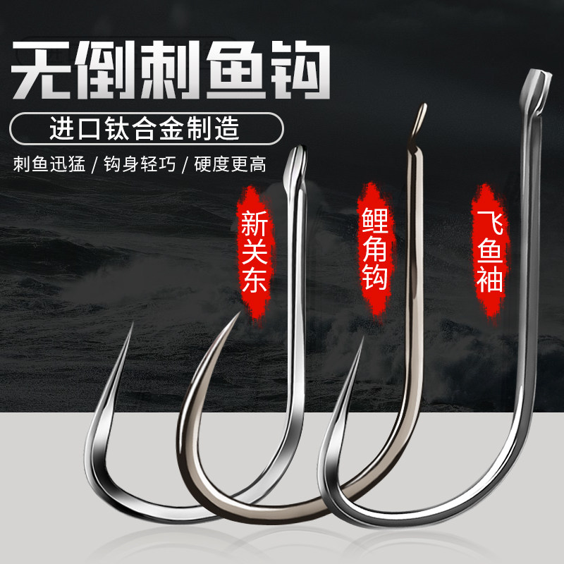 Fish hook 5H fish hook new Kantong Fei Hook hook fishing hook set fishing gear supplies