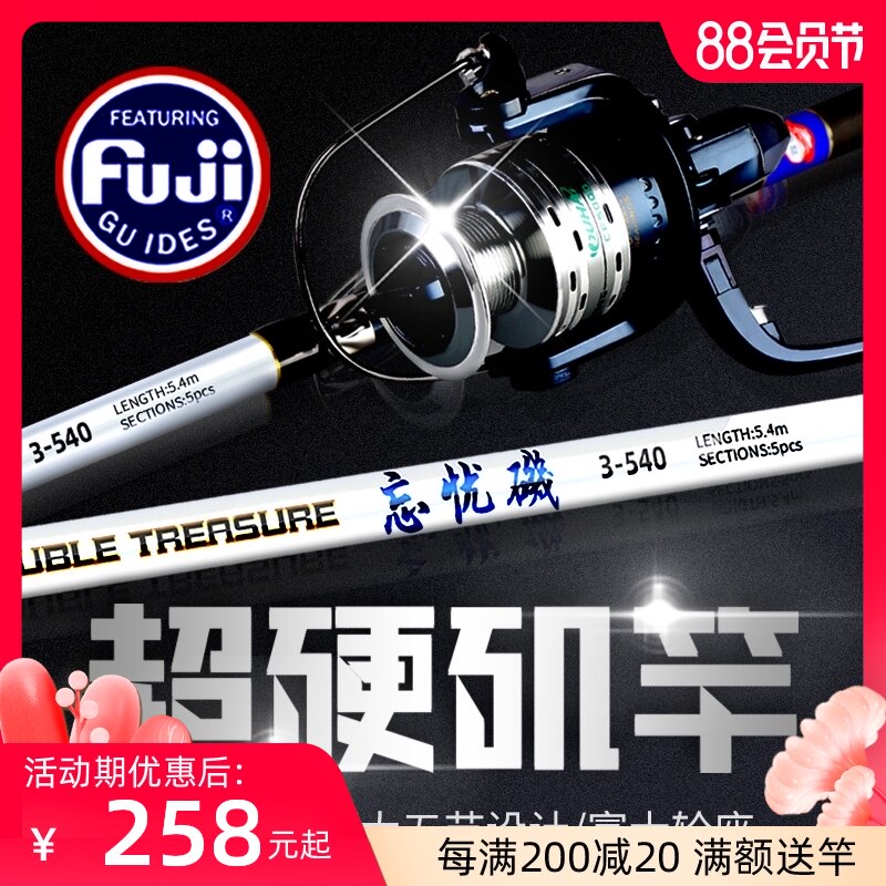 Double treasure forget worry rock rod Big guide ring rock fishing rod Hand sea dual-use carbon long section super hard ultra-light fishing rod