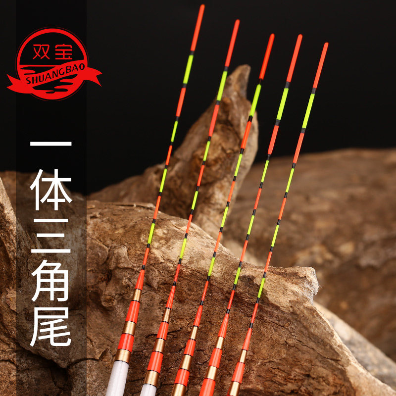 Twin Treasure Feta Centerton Integrated Triangle Tail Float Athletic Fish Float Nano Float Bold Tail Sensitive Eye-catching