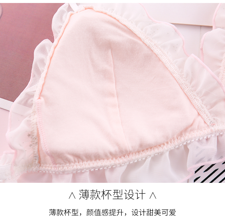 Nhật nhỏ ngọt ngào ngôi sao tam giác cup áo ngực mỏng không có vòng thép thoải mái cô gái dễ thương đồ lót ren - Bộ đồ lót bikini đi biển đẹp 2021