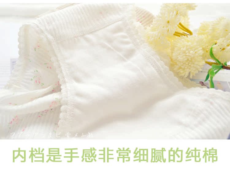 Slip jeunesse simple en coton - Ref 639731 Image 21