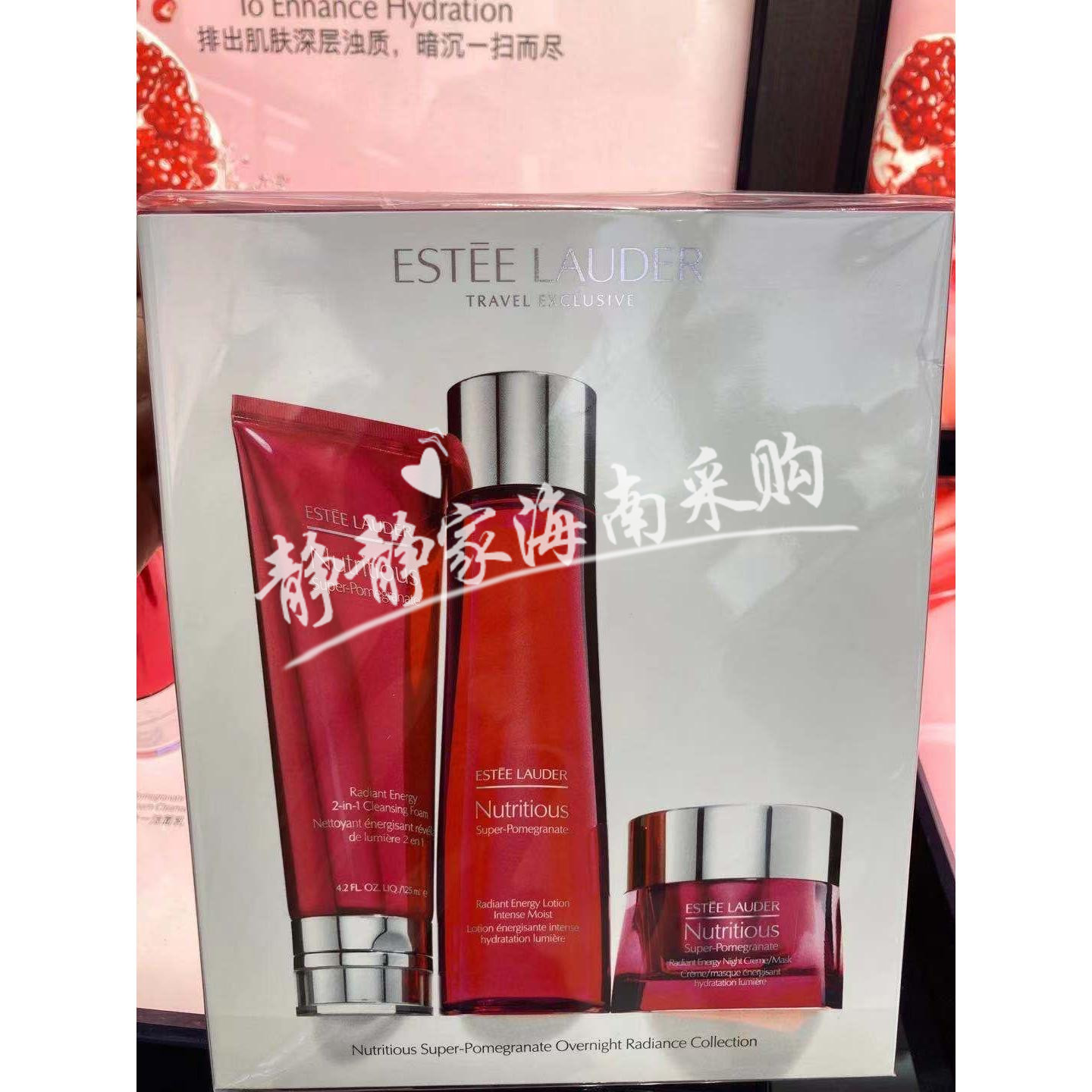 Estee Lauder Red Pomegranate Set Fresh Anti-Wrinkle Three 3-piece Set Cleansing Toner Night Cream Moisturizing Moisturizing