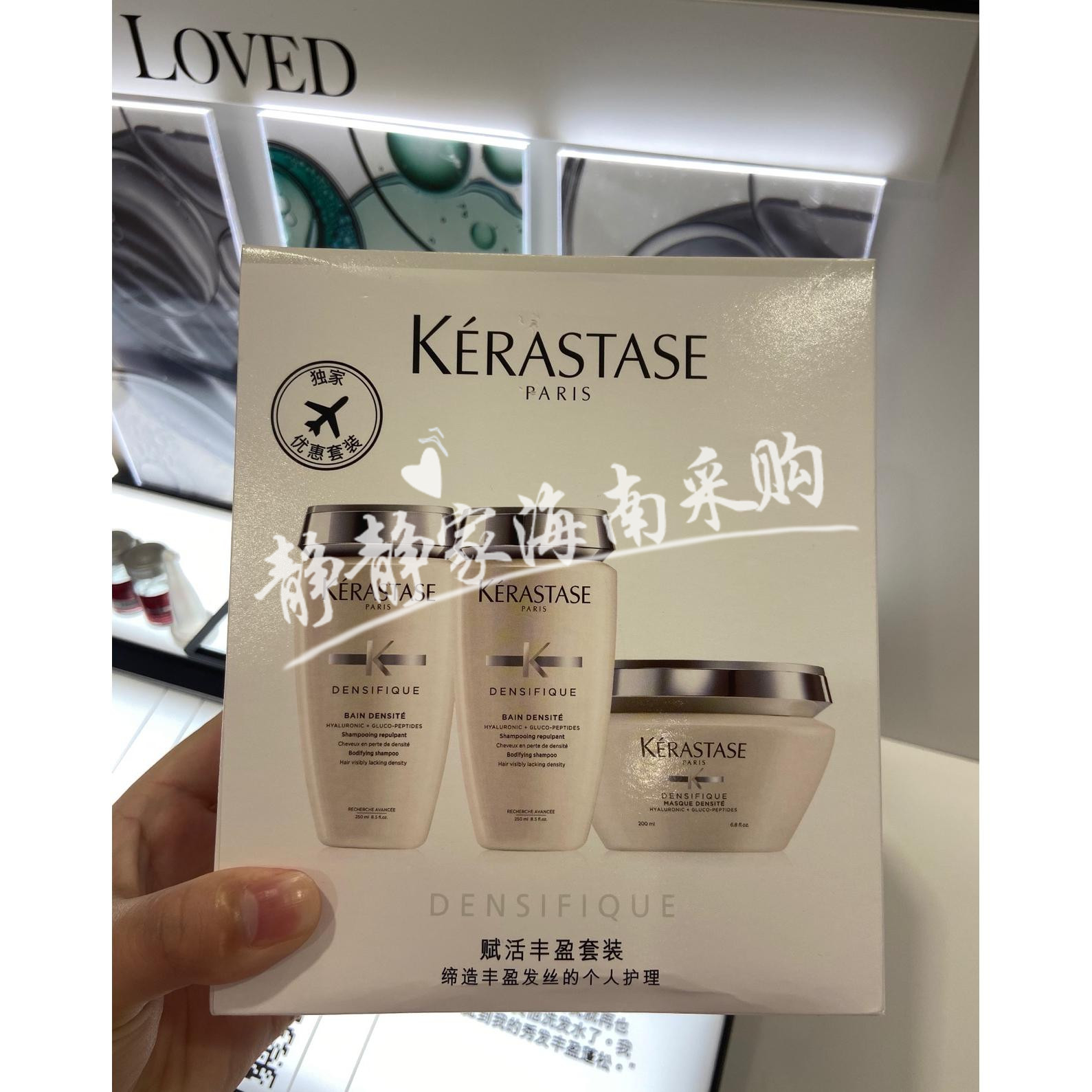 Spot Purchasing Quiet Home Paris Card Poetry KERASTASE Platinum Suite Shampoo Hair Film