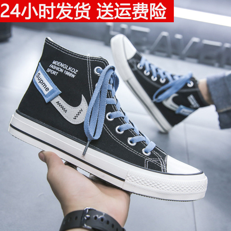 ins trend 100 lap high cylinder sailor cloth shoes male student 2021 spring new teen casual board shoes high waist men's shoes