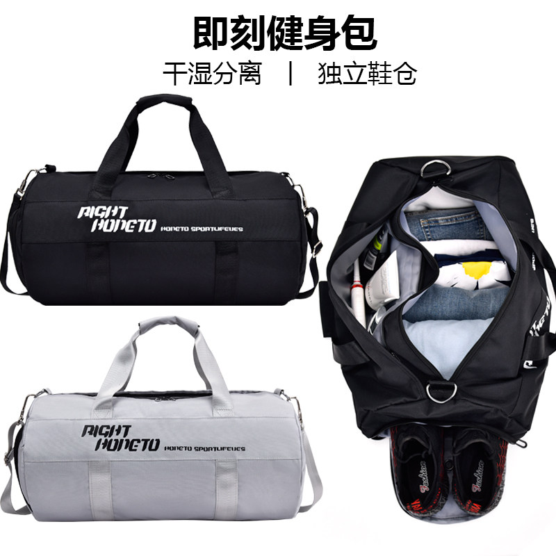 Fitness Bag Men Dry Wet Separation Training Kits Sports Bag Fitness Bag Swim Bag Women Luggage Bag Short Travel Bag