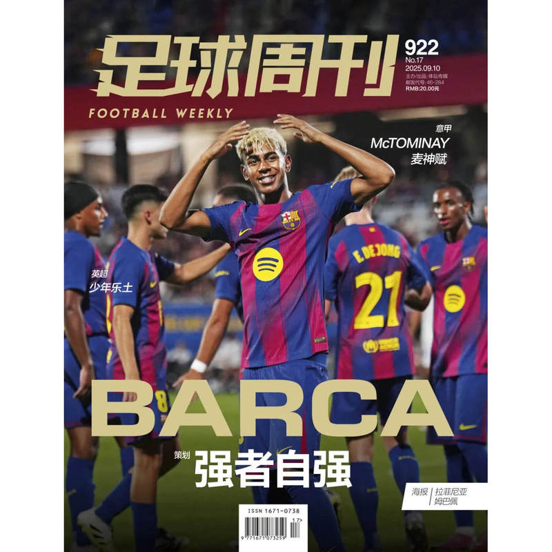 In Stock with Free Shipping Football Weekly Magazine Issue 922, 2025 Issue 17, September 10Th, Stronger Together, Poster/Raphinha/Mbappé, Player Card/Alexander-Serlot/Joshua Kimmich In Stock with Free Shipping Football Weekly Magazine Issue 922, 2025 Issue 17, September 10Th, Stronger Together, Poster/Raphinha/Mbappé, Player Card/Alexander-Serlot/Joshua Kimmich