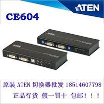 Original ATEN CE604 DVI dual display KVM extender extension 60 meters USB interface with ticket