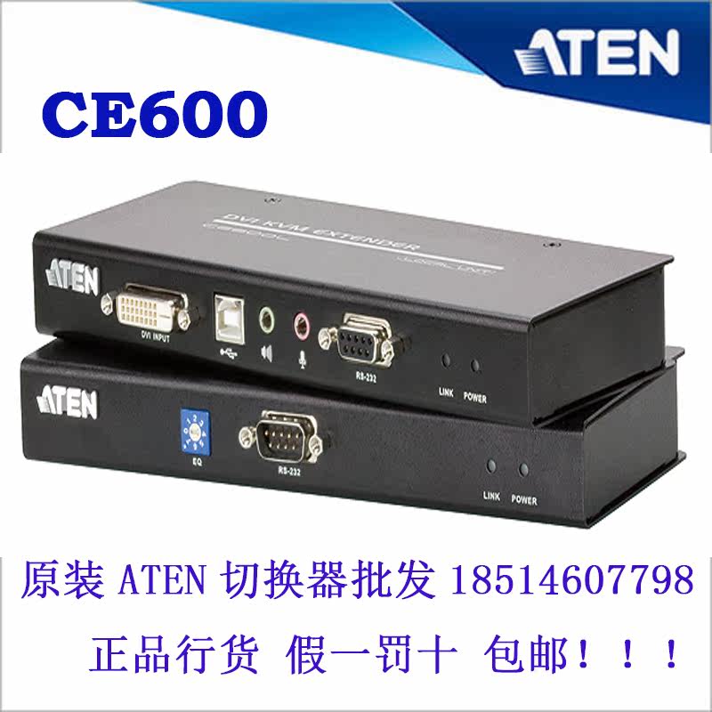 Original ATEN CE600 DVI USB extender extension 60 meters dual network cable 1080P with ticket