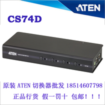 Original ATEN CS74D 4-port DVI USB desktop KVM switch with 4 lines wireless keyboard and mouse
