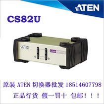 Original ATEN CS82U 2 in 1 out USB PS2 hybrid KVM switch supports wireless keyboard and mouse