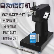 Fully automatic tying machine electric induction sealing machine bread bag ginger and garlic bag supermarket food roll bag baling machine